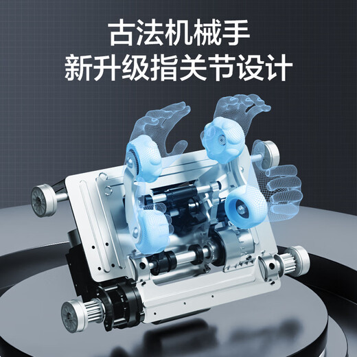 Beijing-made massage chair H7 state-subsidized home full-body massage fully automatic space capsule zero-gravity multi-functional smart electric massage sofa chair birthday gift for parents