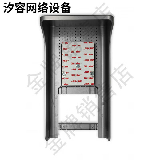 HikVision Face All-in-One Waterproof Cover Sunshade DS-K1T342/341 // 673/F72/671bm 342/D11/341 203 Serie