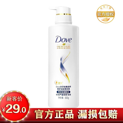 Dove Shampoo, Silicone-free intensive nourishing and repair, Washing and care combination, suitable for severely damaged hair, Conditioner 500ml*1 bottle (new packaging)