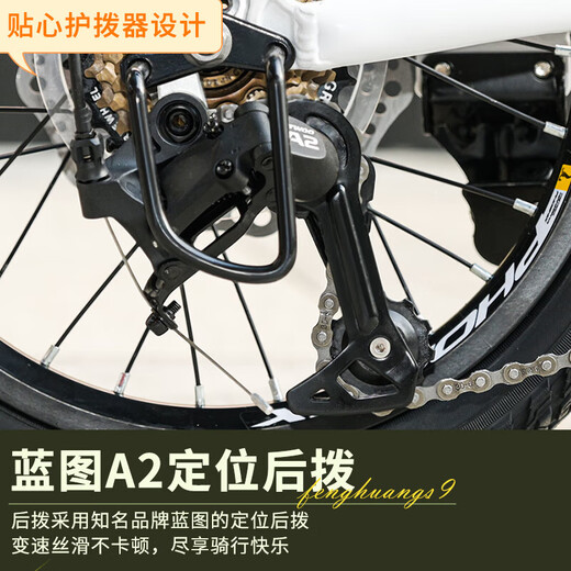 Phoenix folding bicycle 16-inch variable speed urban commuting adult men and women aluminum alloy ultra-light mobility bicycle