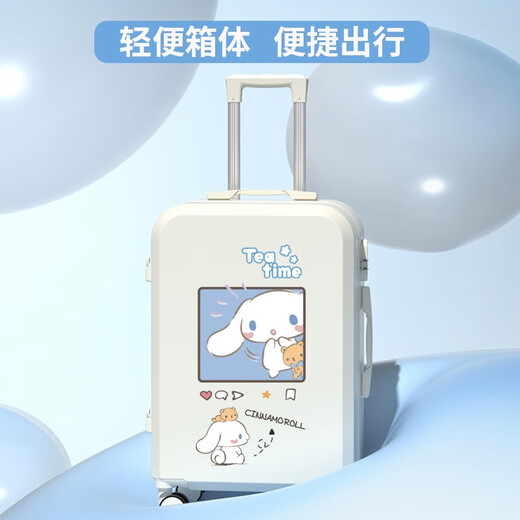 Suitcase for women cartoon high-value student suitcase children's password trolley case men large capacity multi-functional suitcase 718 Mint Green-Yugui Dog B 24 inches (folding cup holder + sticker)