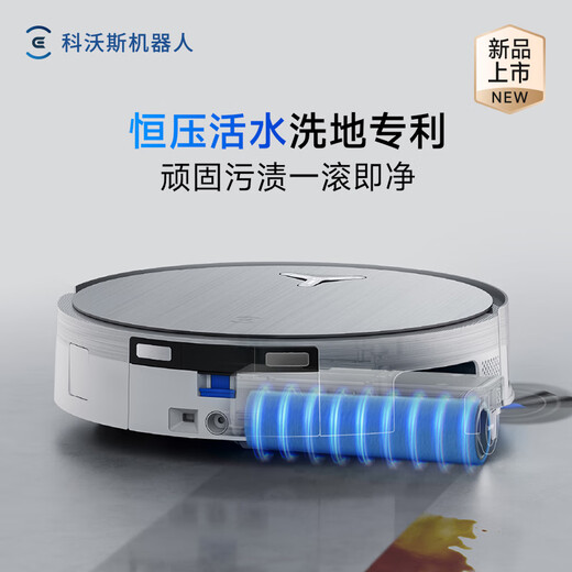 Ecovacs sweeping robot X11 PRO sweeping, mopping, washing and drying all-in-one automatic cleaning drum floor scrubber robot intelligent silver water tank version national subsidy