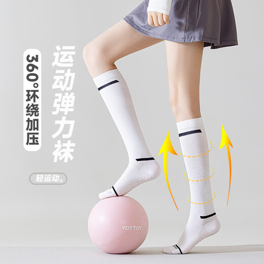 Xin Lishang thin calf socks for women yoga Pilates pressure quick-drying silicone non-slip stockings fitness skipping rope versatile high purple pair DY049 35-40 size