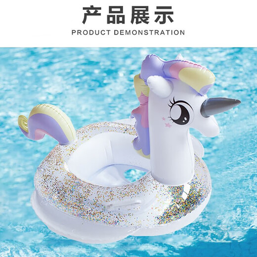 瑜尚臻品儿童游泳圈坐圈网红泳圈宝宝独角兽座圈游泳装备女童送打气筒 仙女兽 建议1-5岁40斤内
