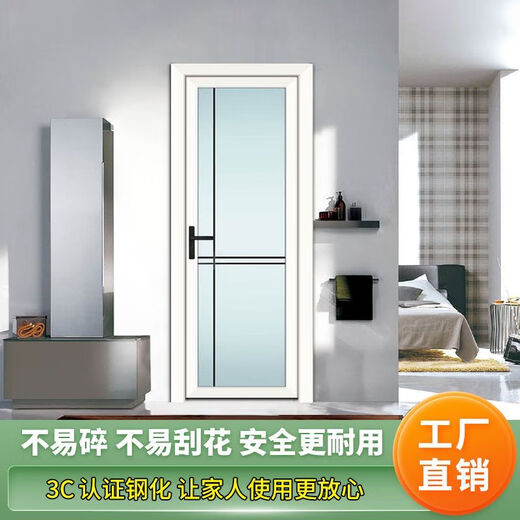 维诺亚定制中窄平开门化玻璃门铝合金卫生间门浴室厨房门单门简约实用 肌肤黑 1.0单包