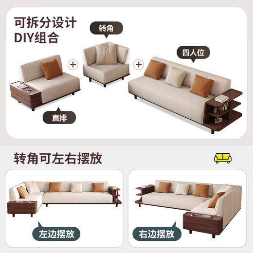 润王府中式黑胡桃木沙发北欧转角沙发客厅组合现代简约布艺实木沙发组合 9901#电视柜