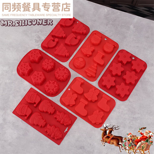 
Jiaxun Ge 6-continuous tree silicone cake mold Six-hole old man bell baking mold handmade soap mold YH677
