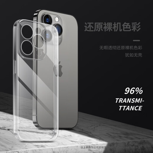 阿木木适用苹果15手机壳 iphone15手机壳防摔保护套全包抗指纹网红男女款软壳透明壳 苹果16plus透明壳A3291