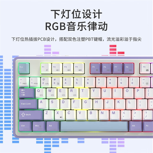 Ajazz Heiju AK870Plus Clavier mécanique Clavier à trois modes Écran de bilan chaud sans fil Bluetooth E-Sports Office Office Wuchuanhai Flying Fish Axis [Wireless + Bluetooth + Wired Three-Modes] est x 87 touche