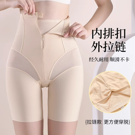Langsha Tummy Control Pants Women's High Waist Seamless Strong Waist Belt Postpartum Hip Lifting Tummy Shaping Safety Pants M