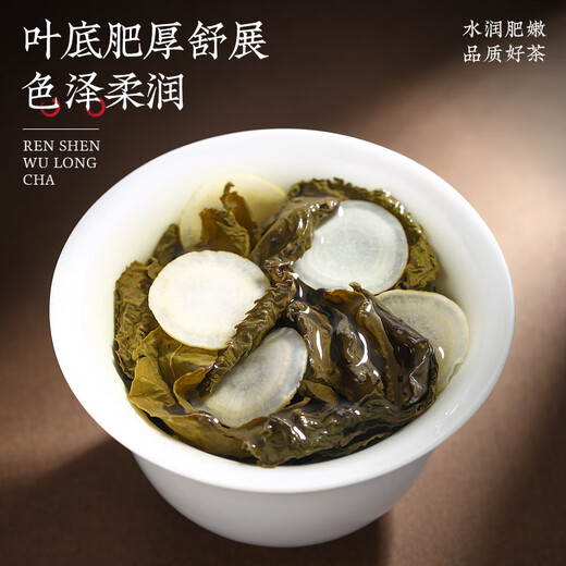 Té fumingyuan té oolong taiwanés ginseng oolong té fuerte sabor 2025 té nuevo té de orquídea dulce puede 150 g