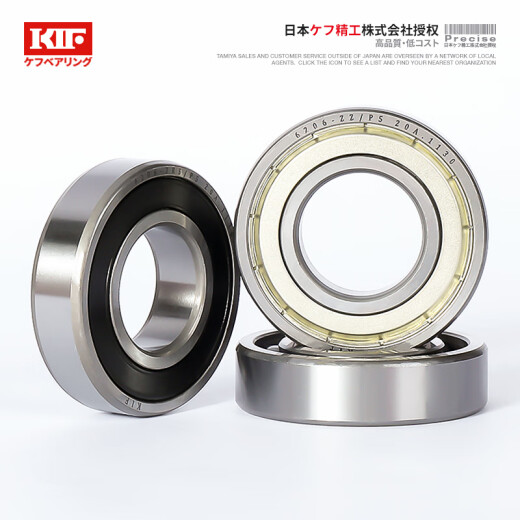 Япония KIF Импортированный подшипник Высокая скорость 6207 Мотор 6208 Precision 6209 6210 6211Z6212ZZ6213RS 6211-2RS Glue Seal [P5 Level] 55*100*21 Другие