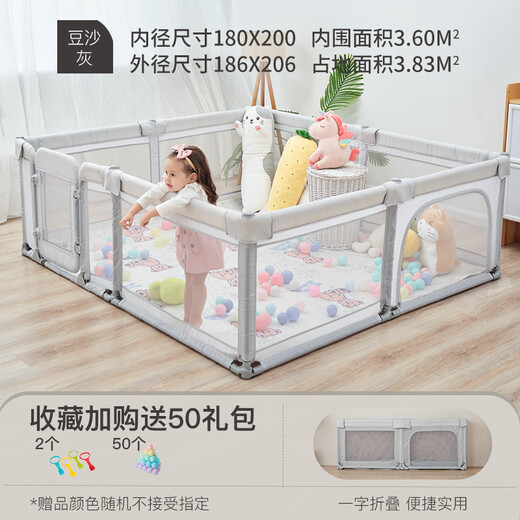 RESFOR婴儿围栏地上爬爬垫儿童栅栏爬行垫宝宝客厅家用室内折叠游戏围栏 豆沙灰丨折叠开门版(180X200）