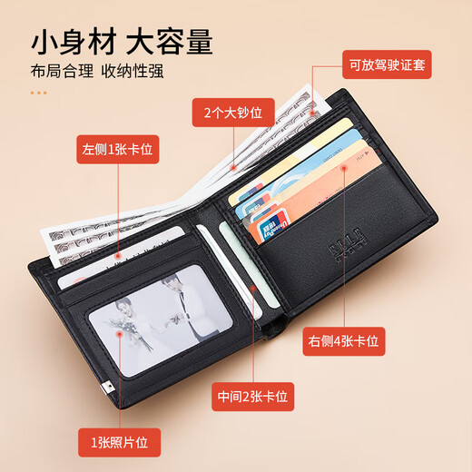 ELLE HOMME French brand men's genuine leather wallet men's multi-function short business wallet birthday gift for boyfriend and husband 1506-1 short model (counter gift box, no greeting card) French brand/gift box hardcover