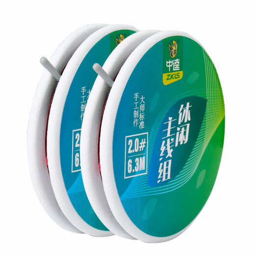 Zhongkui leisure line group fishing line set finished main line hand-tied Taiwan fishing super pull fishing fishing gear supplies 3.6 meters main line group 2.0#
