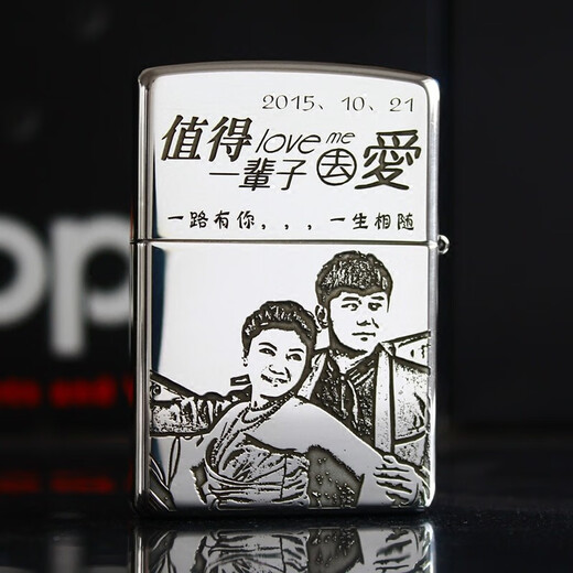 
ZIPPO lighter Zippo genuine brass sterling silver deep carving sketch armor photo personalized private custom lettering brass sketch-regular machine DY9902DK