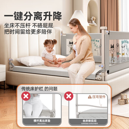 
AOTGSSE Aotison three-sided bed fence baby children's bed baffle bed anti-fall bed fence safety guardrail bedside bed guardrail light gray cartoon animal three-sided installation [safeteria] 1.8 meters bed [1.8+2.0+2.0] Stable and seamless