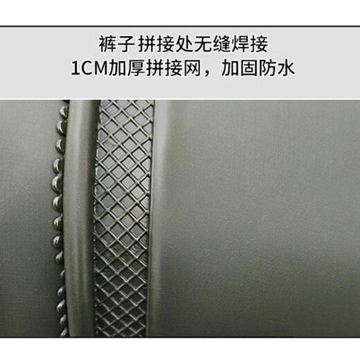 HHONGSHIYU waders, half-length rain trousers, waders, waterproof fish trousers, one-piece wading trousers, fish catching suit, reservoir fishing trousers overalls, black knitted waistband 75 silk 42 (sports shoe size)