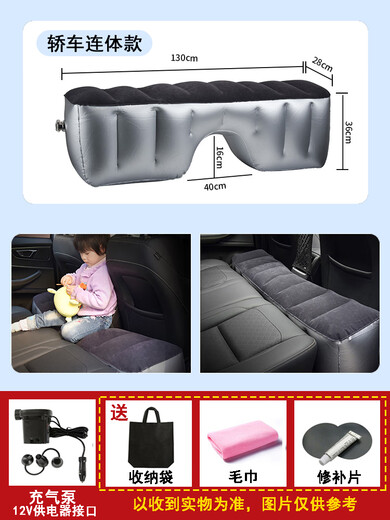 Sedan Sleeping y jugando anti-caza Mat SUV Bed de viaje SN9711 SUV Universal Junk + Air Bump + Net Bag + Gift