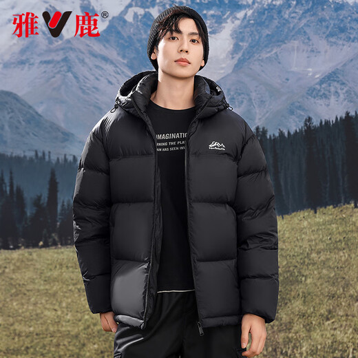 Yalu High Filled Down Jacket 203G Men's Short Thickened Winter New Contrast Color Hooded Bakery Jacket for Men Pure Black XL Recommended 135-150Jin Jin is equal to 0.5 kg