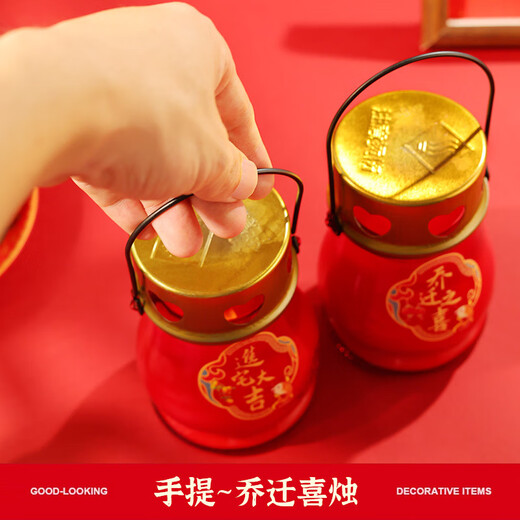 Moving into a new home, fire lamp, red candle, smokeless butter lamp, windproof, moving into a new home, moving into a new house, portable, single stick, burning for about 72 hours, butter, smokeless