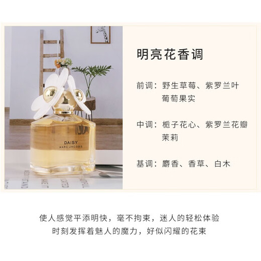 Moje MARC JACOBS Daisy Women's Eau dessert Fresh Natural Holiday Birthday Gift for Girlfriend Dream Little Daisy Eau dessert 50ml Gift Box Pack