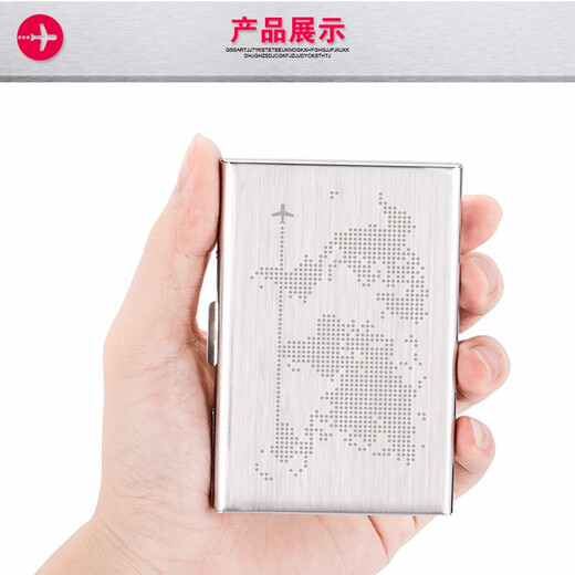 VANLEMN丹麦防盗刷卡盒不锈钢钱包屏蔽NFC信号卡套银行卡包金属分隔卡夹  6卡位地图案款