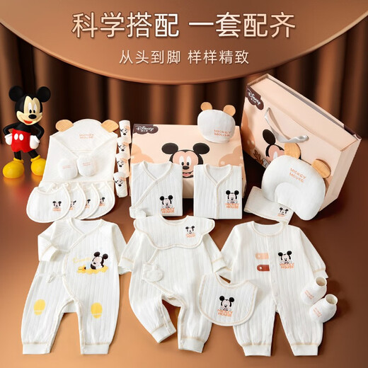 Disney Baby Clothes Geschenkbox Neugeborenes Set Frühling, Sommer, Herbst und Winter, Neugeborene Jungen und Mädchen Vollmondgeschenke Mickey White White Viersaison 26-teilige Set 73 cm geeignet für 4-10 Monate Babys