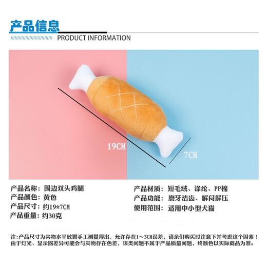 HuanChong.com pet dog toy for dogs to play with to relieve boredom, self-pleasure, resistant to chewing, grinding teeth, making sounds for puppies and puppies, dog walking and amusing tool