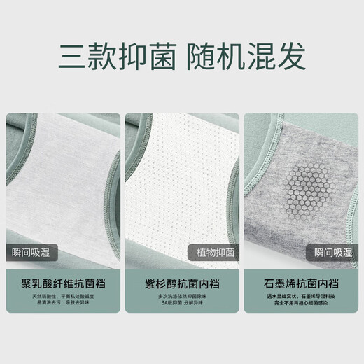 Beautiful and elegant women's underwear mid-waist 100% cotton crotch graphene anti-bacterial tummy-tightening butt-lifting women's seamless triangle shorts mid-waist graphene anti-bacterial (skin+bean+green+card) 4 pieces XL suitable for 105-125 Jin Jin equals 0.5 kg