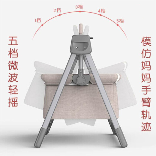 ZUHITON婴儿床电动床摇篮床多功能可拼接大床摇篮电动音乐哄睡宝宝摇床 深灰色+床垫