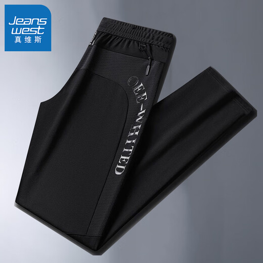 Jeanswest Ice Seidenhose Herren Sommer dünne lässige Hosen Herren loser Sport trendiger Hosen Herrenhosen BZH9226 Flache Füße | Gray L [empfohlen 100-115 Jin [Jin ist 0,5 kg]]]