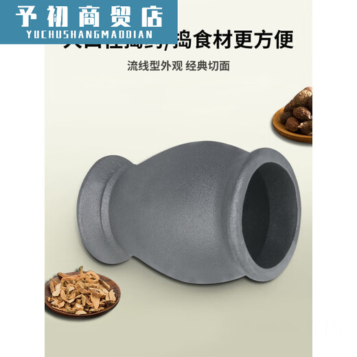Cast iron tamping jar, nest-to-nest punching cylinder, mortar, pestle, cylinder, mortar, mortar, grinder, pepper grinder, WL vegetable oil medium size