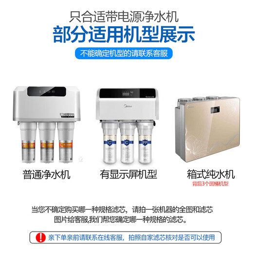 溪沫1509适用美的净水器滤芯10寸MRC1683A-50G机MRC1683B 1583A升级版 套餐四：分体RO【全套5级】PP棉+颗粒碳C+压缩