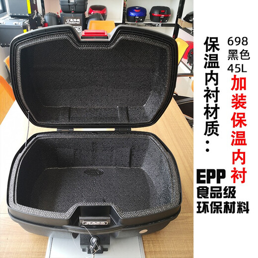 Garderi motocicleta vehículo eléctrico aislado Box de comida para llevar a aislamiento Deliveridad de la espuma fresca Refrigerada Caja de entrega del revestimiento EPP 698 Negro 45L+Luz LED+EPP aislada aislamiento Lining aislado