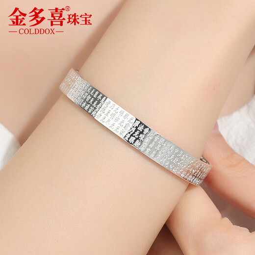 Jinduoxi platinum bracelet women's pt950 platinum bracelet pure platinum 999 bracelet solid new inheritance heart sutra bracelet ring ring 58 width 8mm weight about 31.49 grams open style