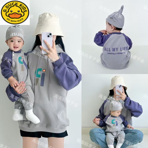 G.duck little yellow duck parent-child clothing for a family of three hooded sweatshirts high-end 2024 new spring clothing mother and child mother and daughter for four autumn and winter without velvet (splicing purple) baby one-piece romper 80 size