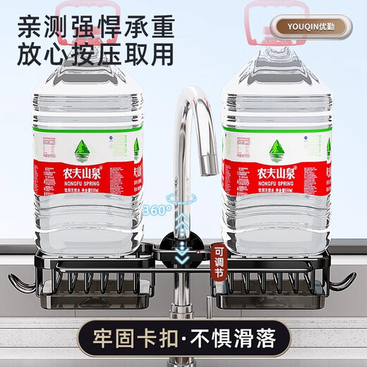 Youqin kitchen faucet rack washing dishwashing sink supplies household drain basket multi-functional rag storage rack