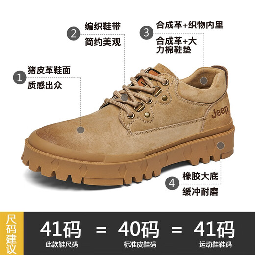Jeep吉普男鞋2025夏季新款复古真皮透气马丁靴男休闲低帮大头工装鞋男 卡其色(运动码) 45 (275mm)