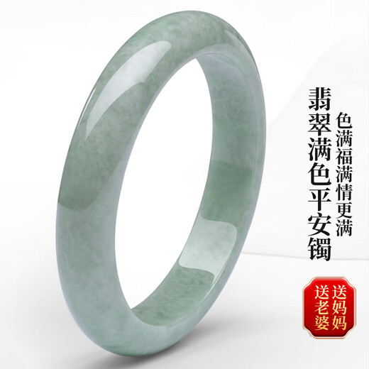 Fengxi Jewelry Jade Bracelet A-grade Jade Bracelet Natural Jade Jade Bracelet Women's Model Send Mom and Elders Birthday Gifts