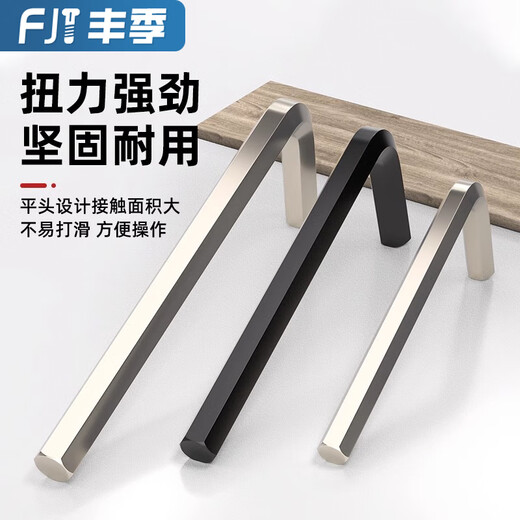 Fengji L-type inner hexagonal wrench single black hexagonal hexagonal screwdriver inner hexagonal 1.5-2-2.5-3-4-5-8mm black 12mm-1 piece