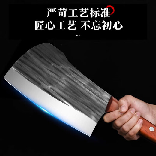 Couteau à découper les os à lame Xing, couteau à découper les os, couteau à découper les os, grand couteau à os domestique, hache, hacher les gros os de bovins et de moutons, couteau de cuisine spécial de boucher commercial, couteau à découper les os à manche en bois, allongé et épaissi