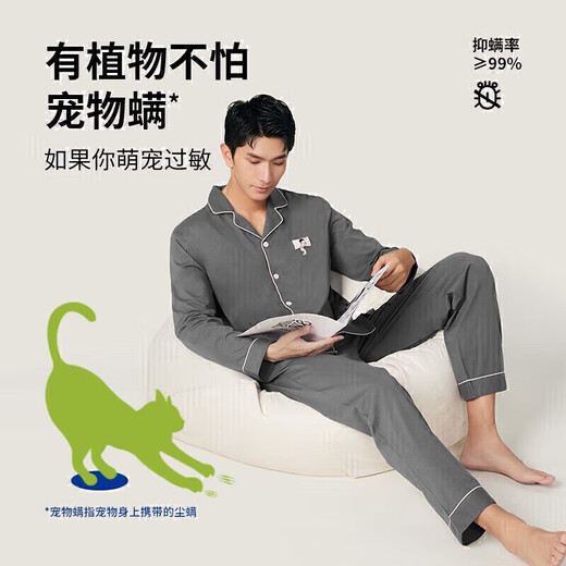 Youkeshu [gleiches Modell in Cheng Yi] Pflanzenmilben und Kleidung für Männer Pyjama, Männer, die reine Baumwollpaare draußen tragen können