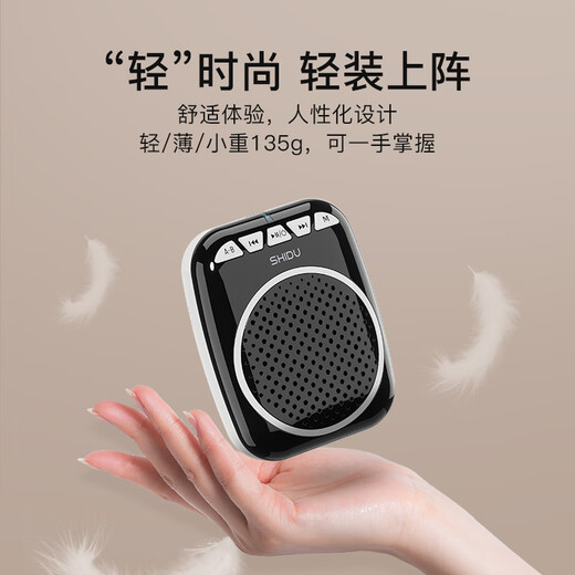 十度S308小蜜蜂扩音器 教师专用讲课扩音机 大音量户外喇叭 导游长续航防啸叫喊话器 有线麦克风 蓝色