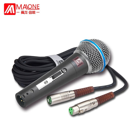 MALONE Wireless Microphone Universal Microphone Home KTV Singing Speech Stage K Song Speaker Audio Amplifier Universal KT-880 High Fidelity Sound Quality (5 Meters Cable)