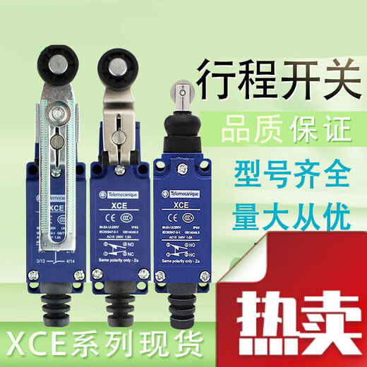 New travel switch XCE-145 118 154 181 101 121 106 155 102 XCE-154