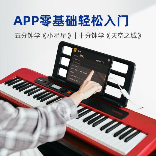Casio (CASIO) electronic keyboard adult CT-S series portable beginner home 61-key teaching and training performance smart children CT-S200 red single machine