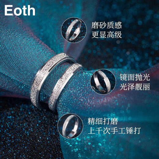 EothPT950 platinum frosted couple rings for girls, a pair of live platinum rings for Valentine's Day birthday gifts for girlfriends, a pair of PT950 platinum frosted rings + certificate