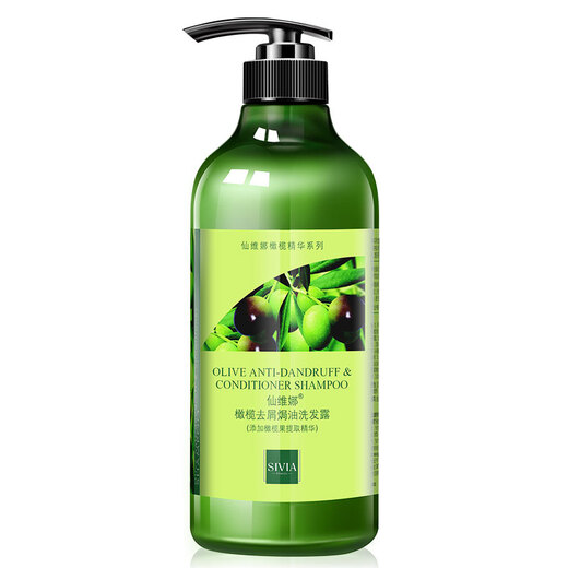 
Xianweina Olive Anti-dandruff Baking Oil Shampoo 750ml Hair Smooth and Soothing Freckle Shampoo