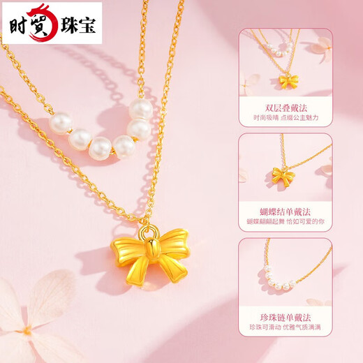 Shimao Givenchy Light Luxury 999 Pure Hard Gold Necklace Girls Bracelet New Practical Heartfelt Brand Birthday Gift... Fugitive Princess Necklace